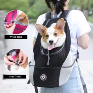 אישה מחזיקה מנשא לכלבים.