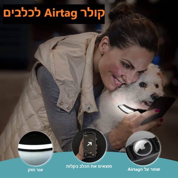 אישה מחזיקה טלפון עם איתורן לכלבים בעזרת AirTag של אפל עליו.