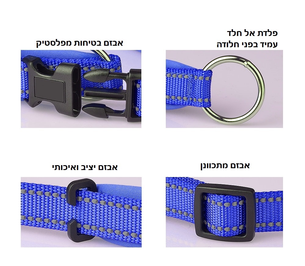 קולר לכלב מפרט