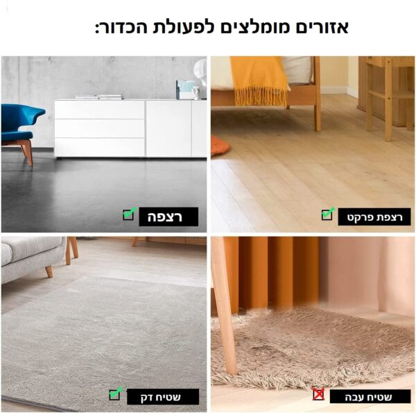 כדור חכם לחתול בכל מקום